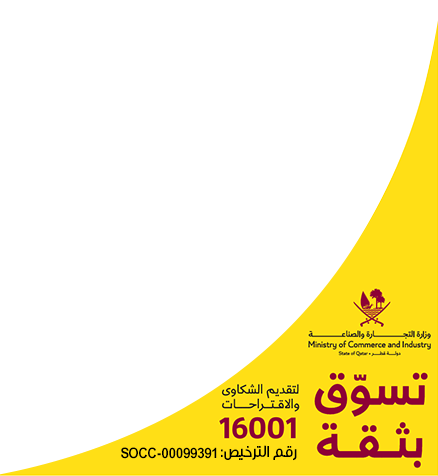 كفر قوي عنابي + باند + سيريس OG1417
