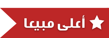 زندور بطاریة سوبرمیني 10000 ملي امبیر بي دي - ازرق