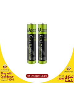 Goui  - Rechargeable AAA Battery - pre-booking