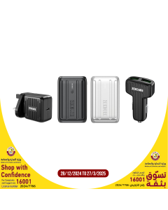 زندرو - بكج ( سوبربورت 20 + 2×سوبرميني 20 + شاحن سياره) - عرض OZ355
