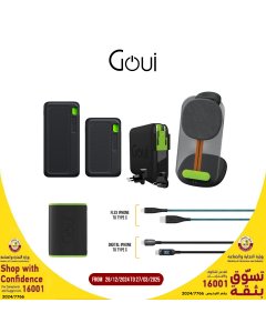 عرض قوي (سينقي)- بكج ( بطارية 10,000 ملي أمبير+ بطارية 20,000 ملي أمبير+ بولت بطارية 10,000 ملي أمبير+مبالا بطارية متنقلة 8000 ملي امبير وشاحن جداري وشاحن لاسلكي)+(قاعدة شحن+كيبل ايفون+كيبل ديجيتال C-C)- OG2323