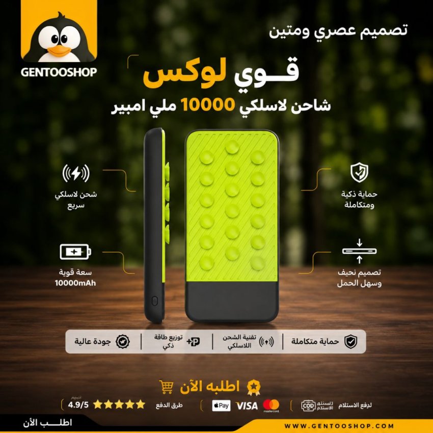 main product photo