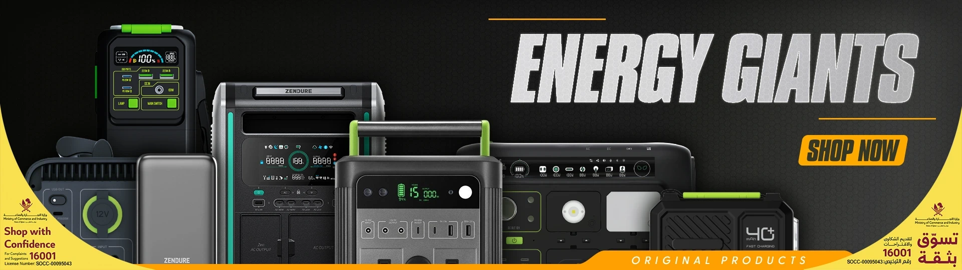 Energy giants