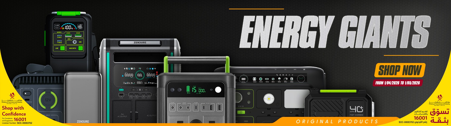 Energy giants
