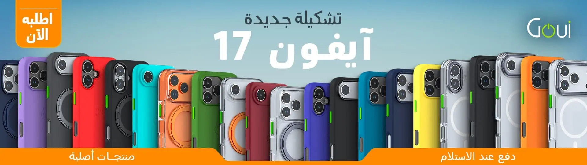 all covers