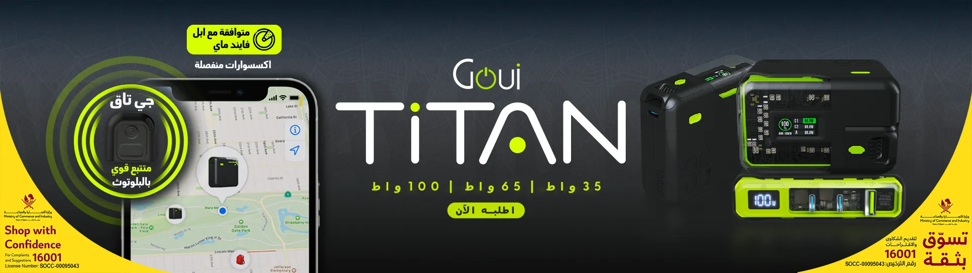 titan-beast