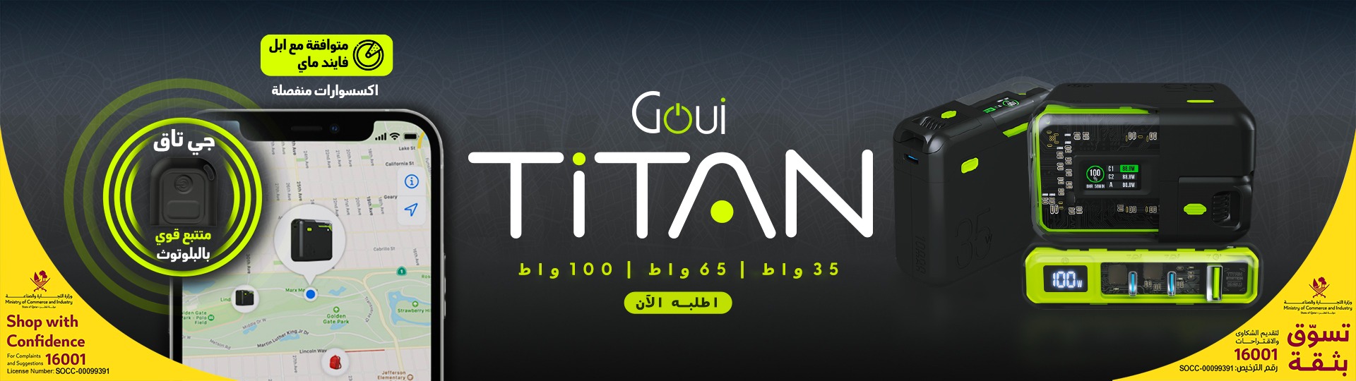 titan-beast