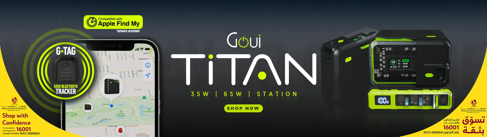 titan-beast