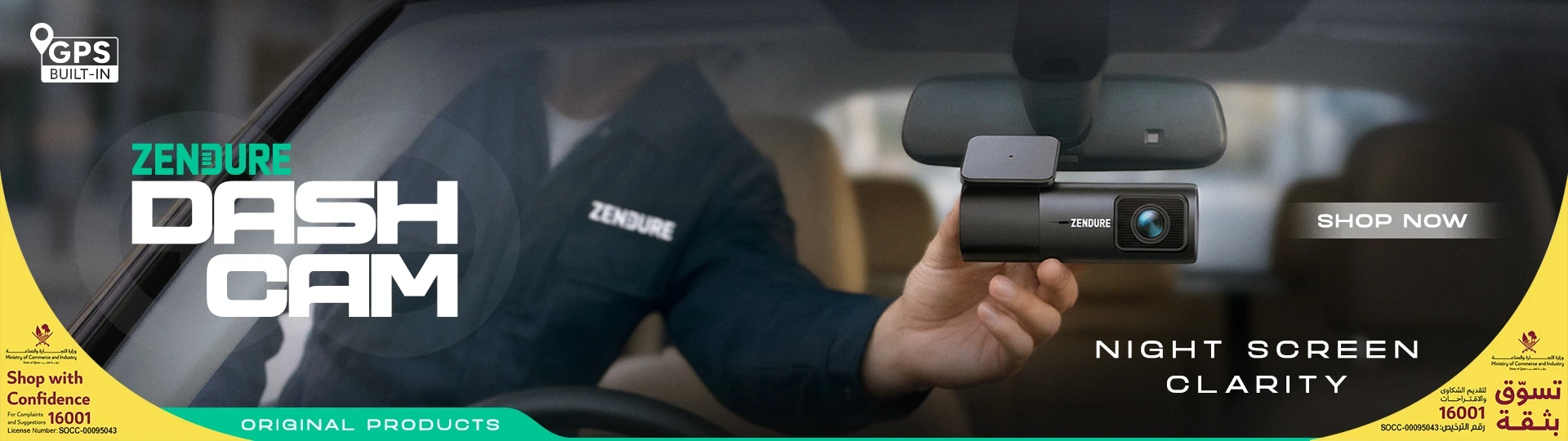 Dash Cam