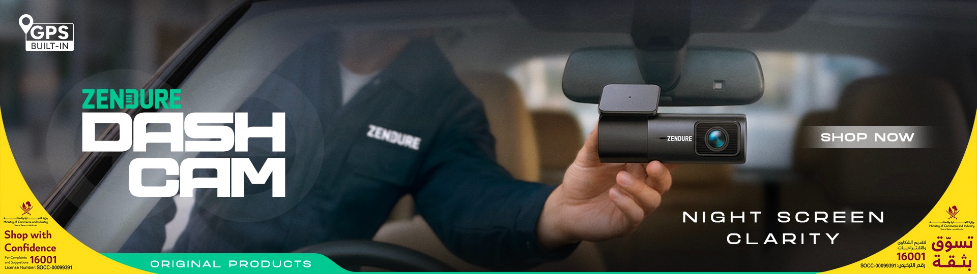 Dash Cam