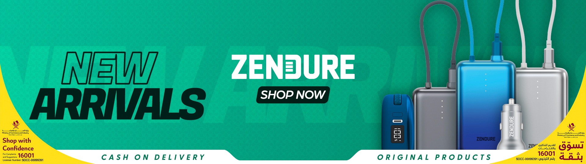 Zendure Discounts