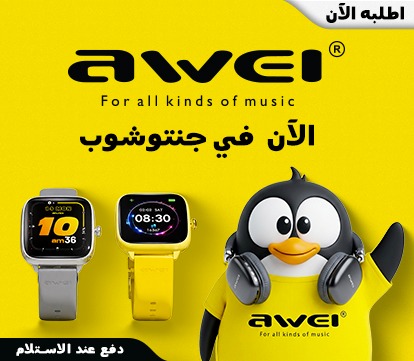 Awei