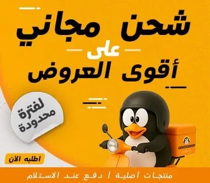 Summer Offers