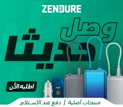 Zendure Discounts